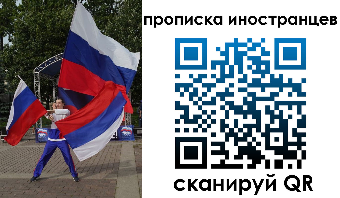 прописка от собственника в Жердевке