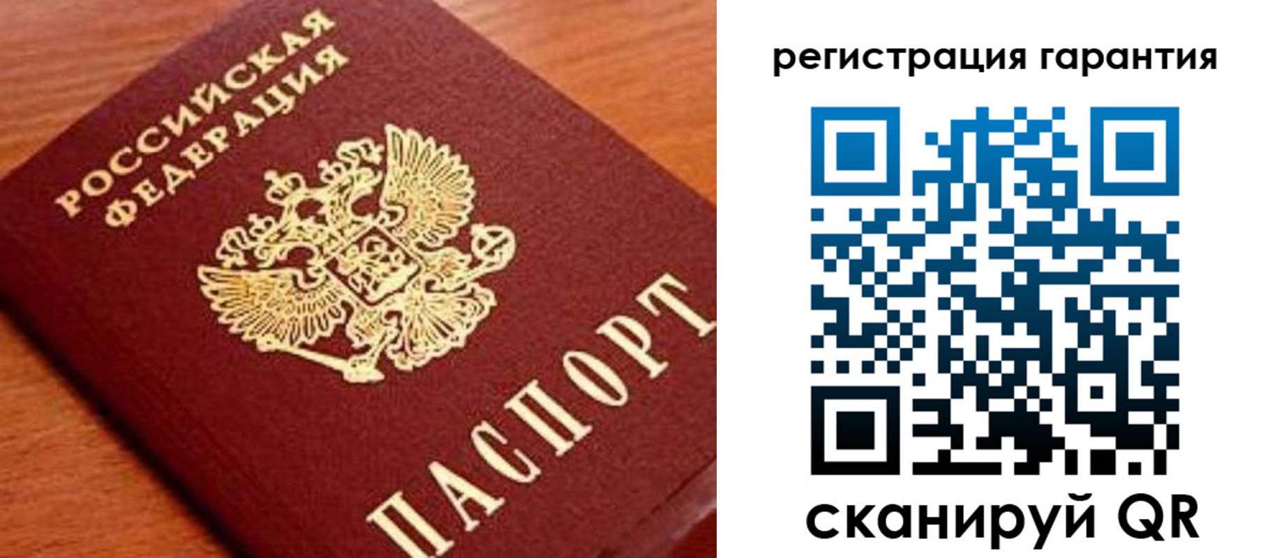 купить прописку в Жердевке