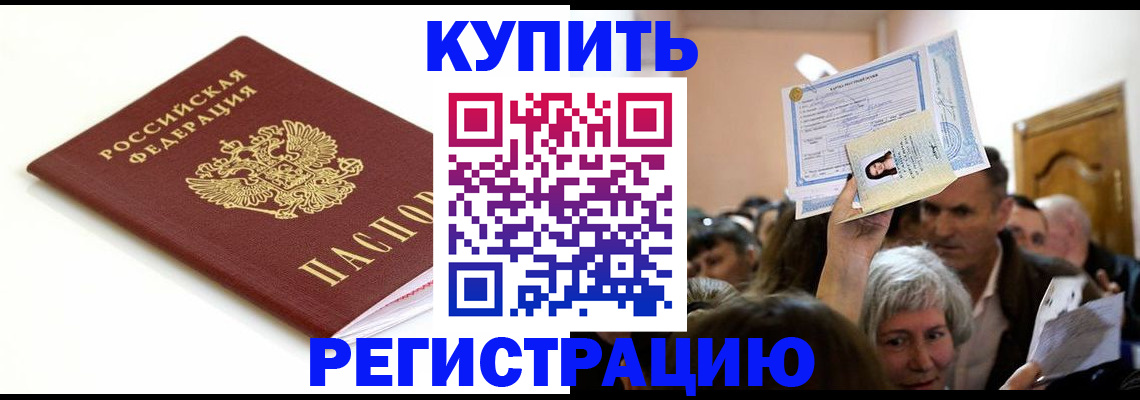 регистрация для школы в Жердевке