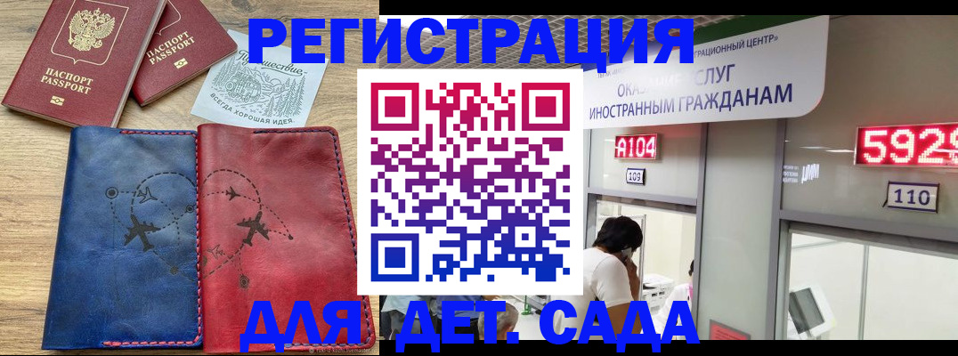 прописка поиск в Жердевке